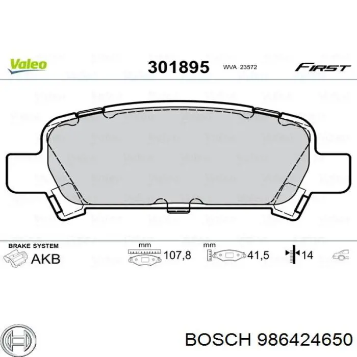 986424650 Bosch колодки гальмові задні, дискові