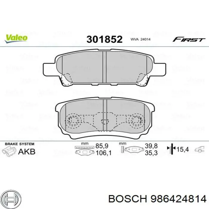 Купити 986424814 Bosch Задні колодки