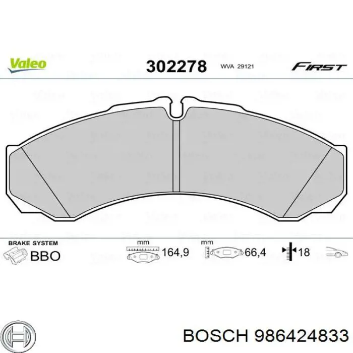 Колодки гальмівні передні, дискові 986424833 Bosch