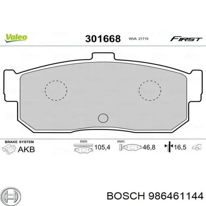 Колодки гальмові задні, дискові 986461144 Bosch