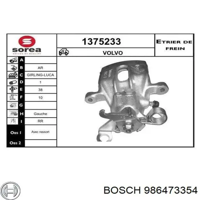 Супорт гальмівний задній лівий Bosch 986473354 ціна, від 45.02 USD