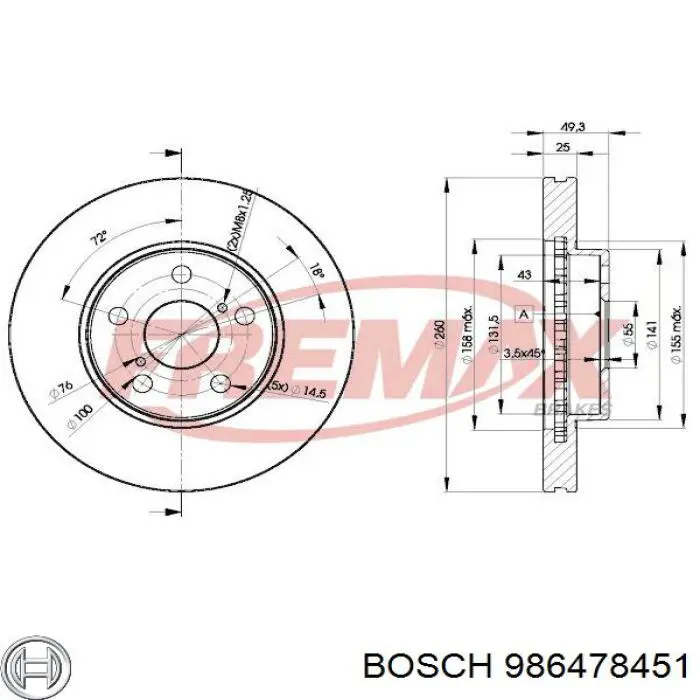 986478451 Bosch диск гальмівний передній