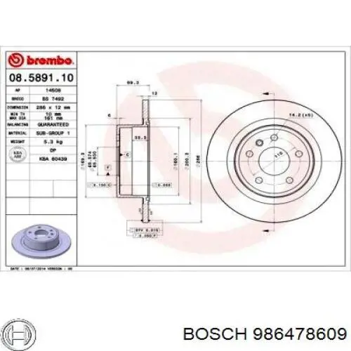 Купити 986478609 Bosch Диск заднього гальма