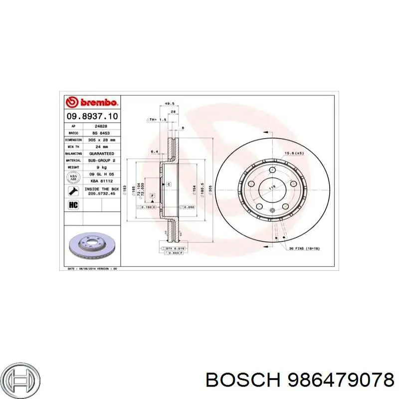 Гальмівні диски передні 986479078 Bosch