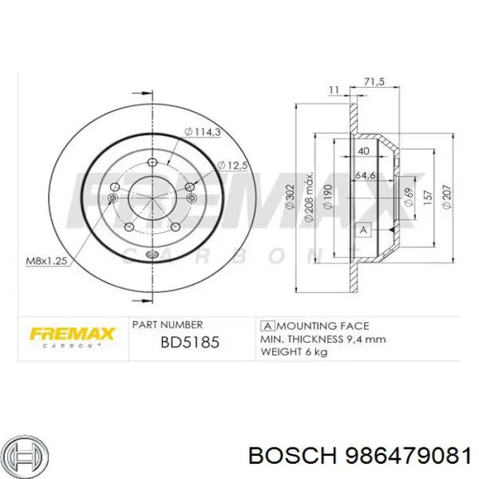 Диск гальмівний задній 986479081 Bosch