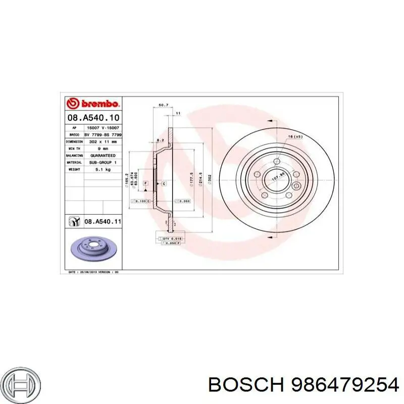 986479254 Bosch диск гальмівний задній