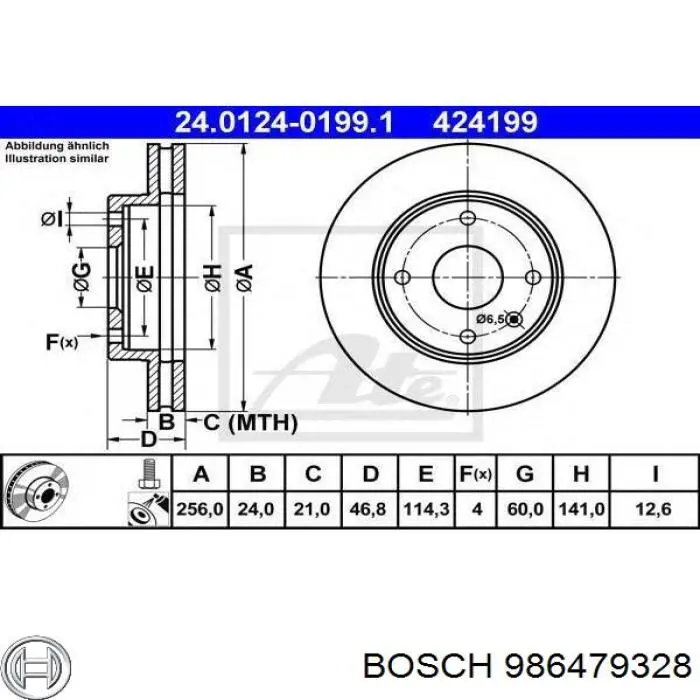 Купити 986479328 Bosch Ротор гальмівний