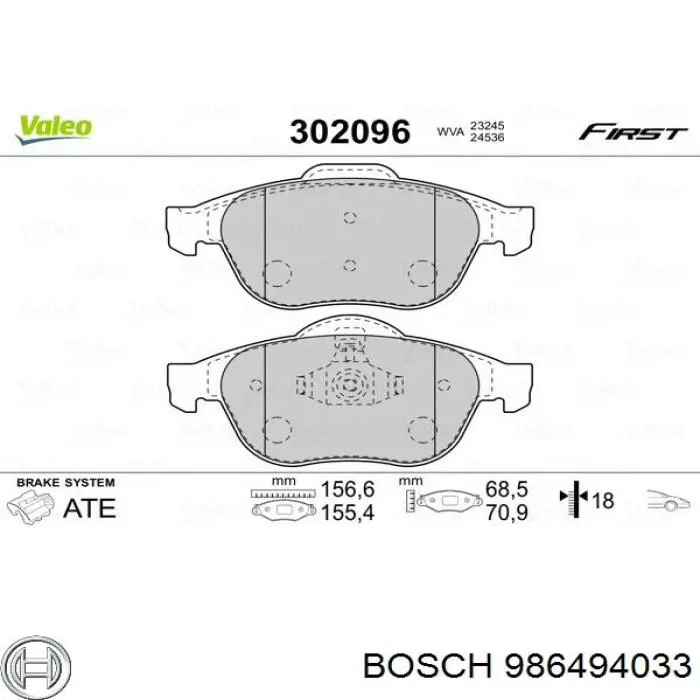 986494033 Bosch колодки гальмівні передні, дискові