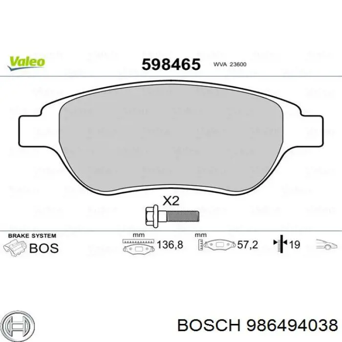Гальмівні колодки Bosch 986494038 ціна, від 20.86 USD