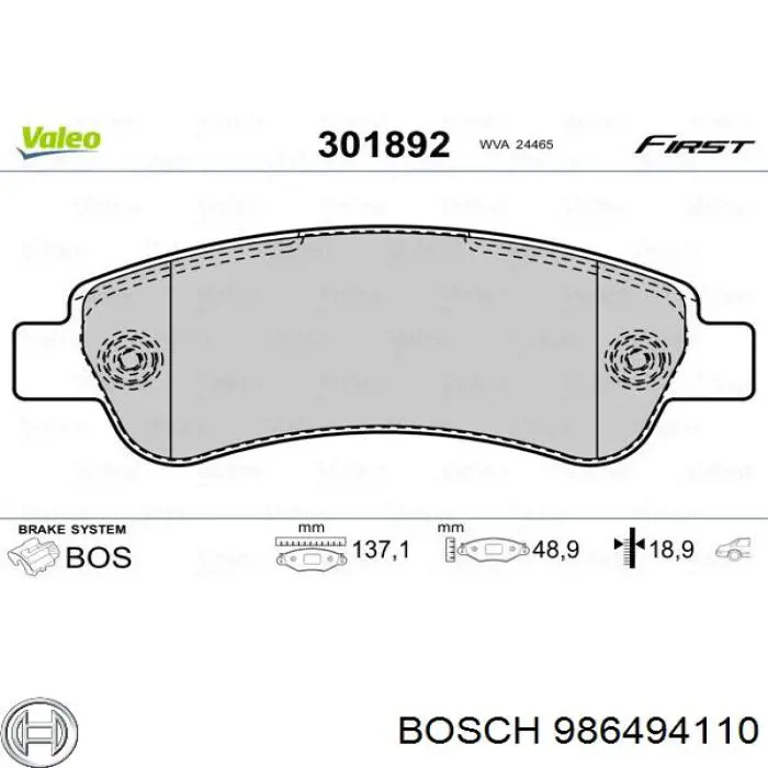 Задні гальмівні колодки 986494110 Bosch