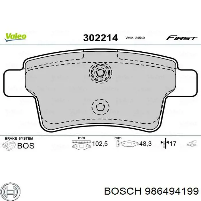Задні гальмівні колодки 986494199 Bosch