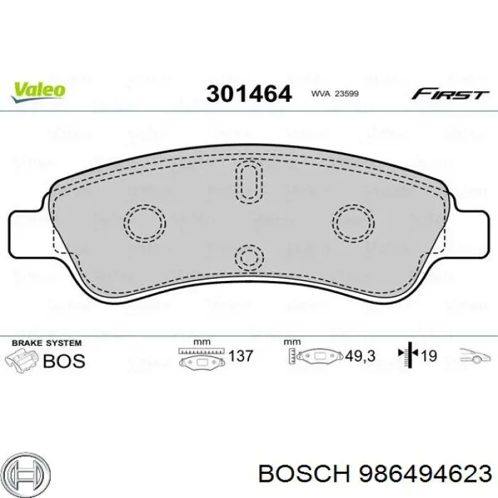 Колодки гальмівні передні, дискові 986494623 Bosch