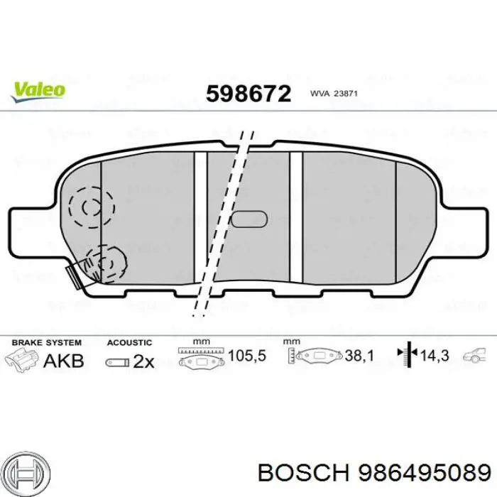 Задні гальмівні колодки 986495089 Bosch