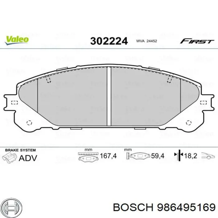 986495169 Bosch Передні гальмівні колодки