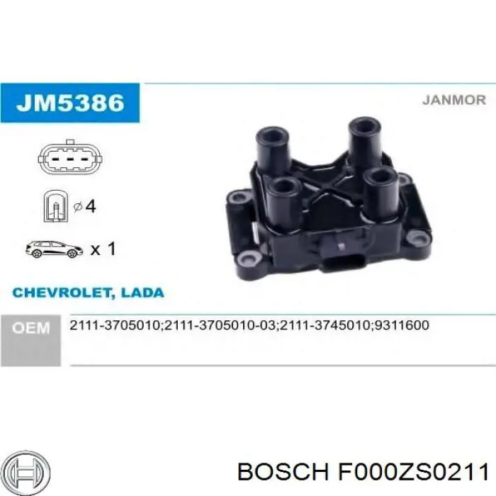 F000ZS0211 Bosch Котушка запалювання