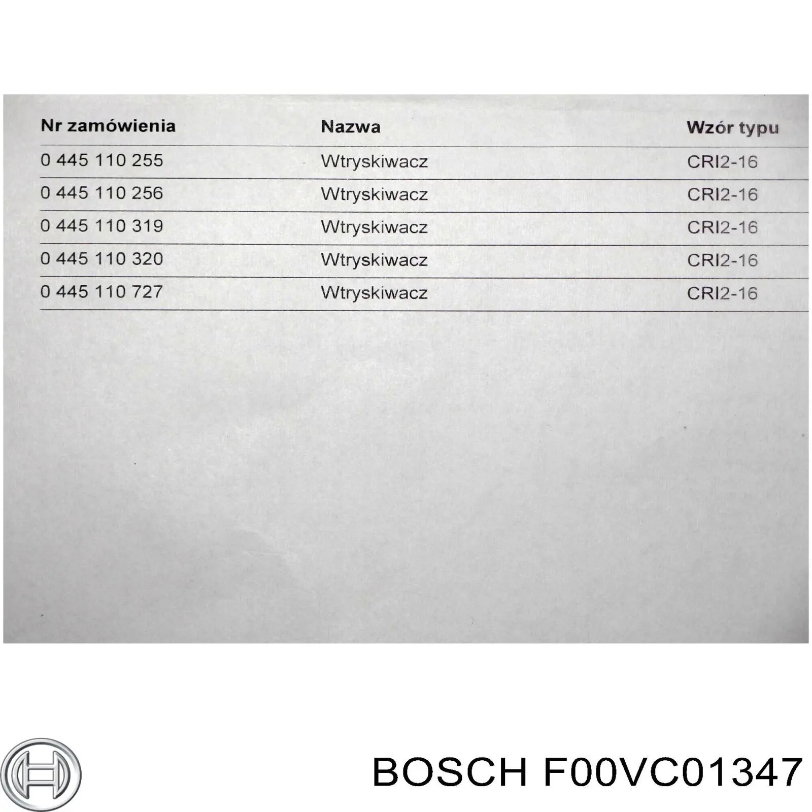 Клапан форсунки BOSCH F00VC01347