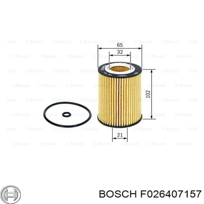 Масляний фільтр F026407157 Bosch
