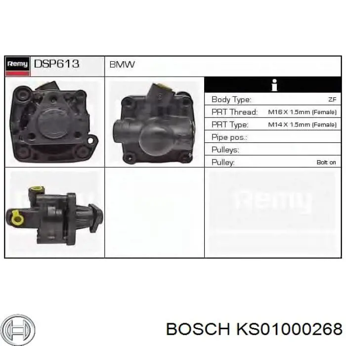 Насос ГПК BMW 1132830 ціна, від 101.35 USD