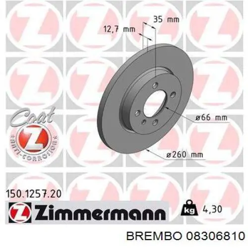 Купити 08306810 Brembo Ротор гальмівний