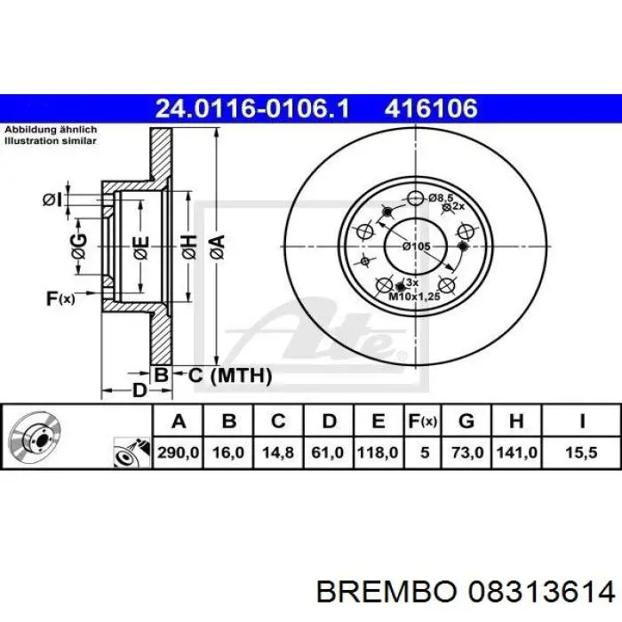 08313614 Brembo диск гальмівний передній