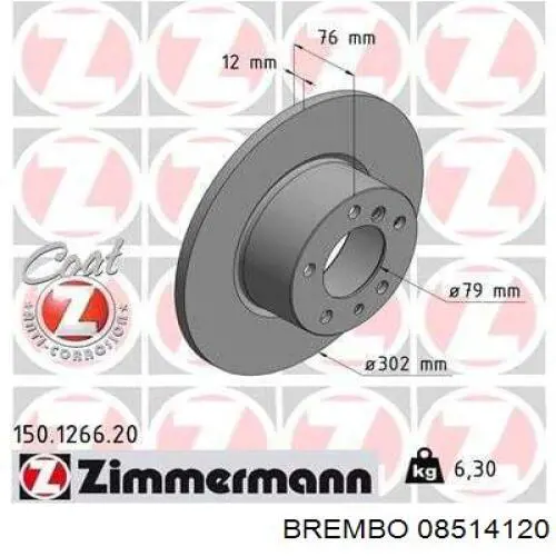 08514120 Brembo Гальмо дискове переднє