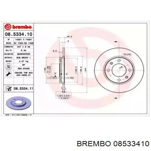 08533410 Brembo диск гальмівний задній