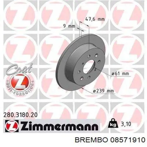 Гальмівні диски 08571910 Brembo