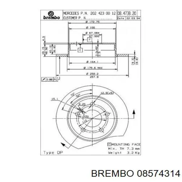 08574314 Brembo диск гальмівний задній