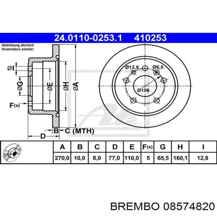 08574820 Brembo Дискові гальма