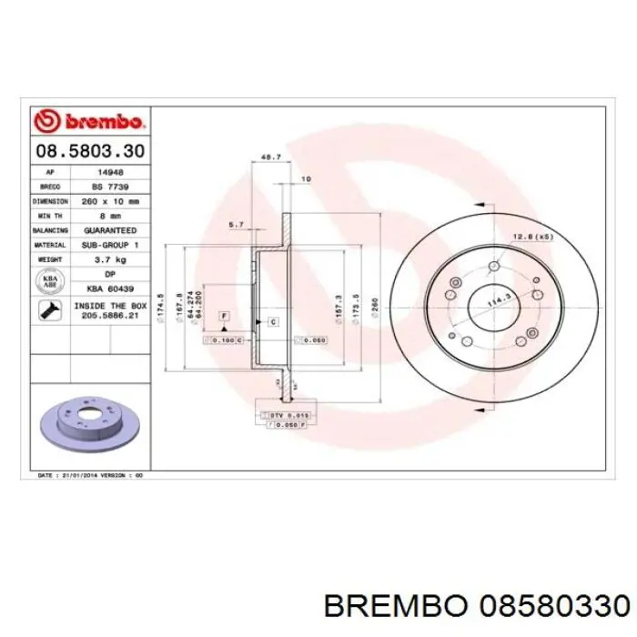 08580330 Brembo диск гальмівний задній