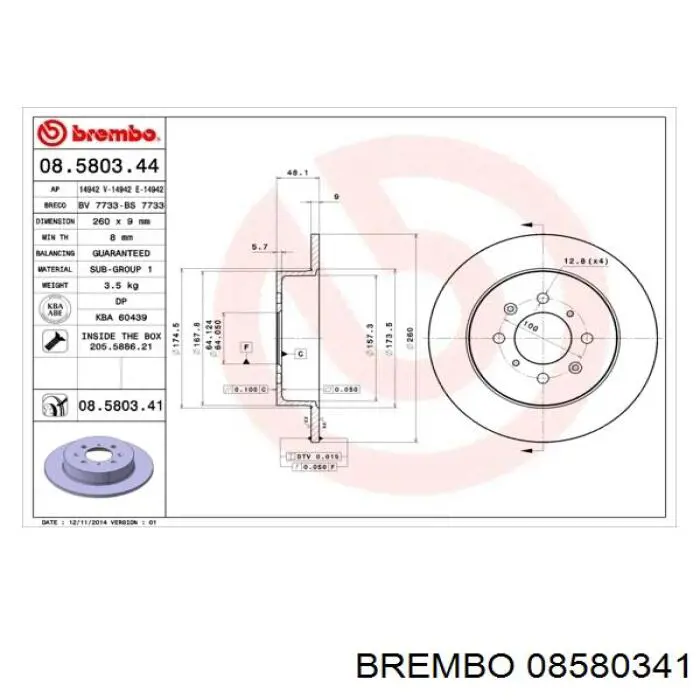 Диск гальмівний задній Brembo 08580341