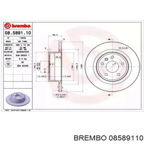 Диск гальмівний задній 08589110 Brembo