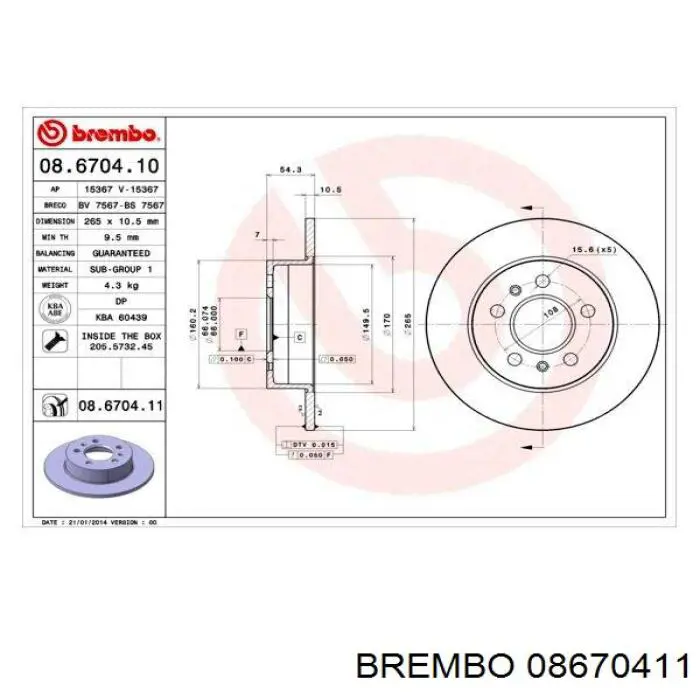 Диск гальмівний задній Brembo 08670411