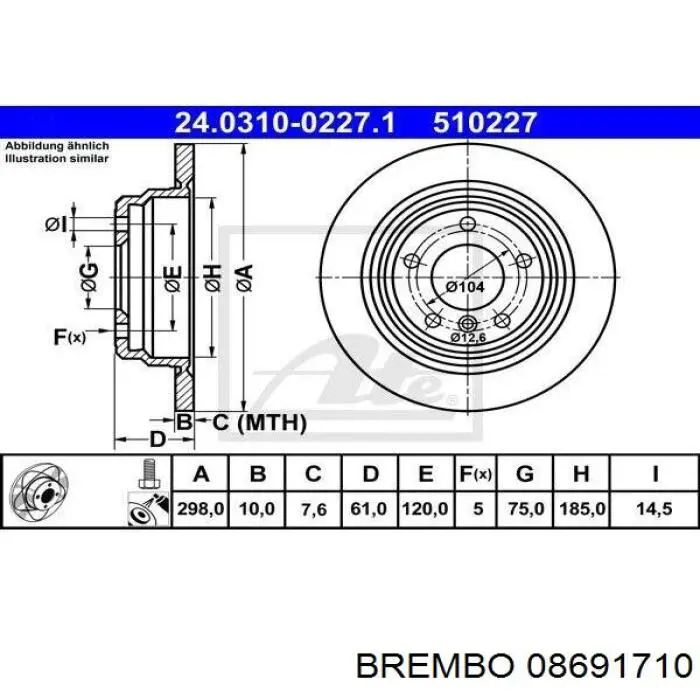 08691710 Brembo Дискові гальма