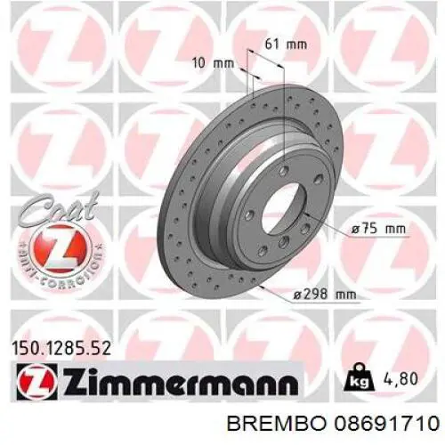Гальмівні диски 08691710 Brembo