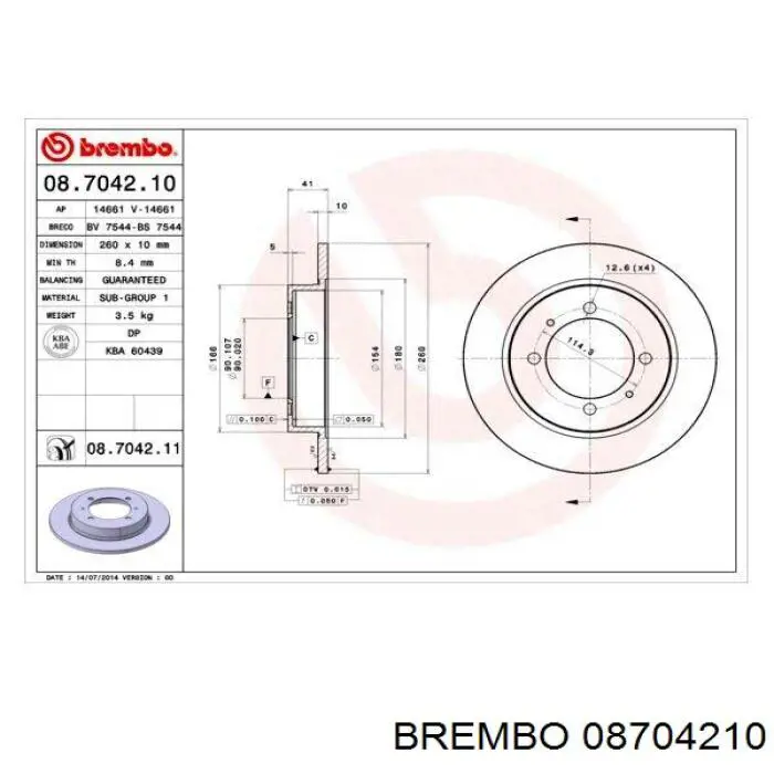 Диск гальмівний задній Brembo 08704210