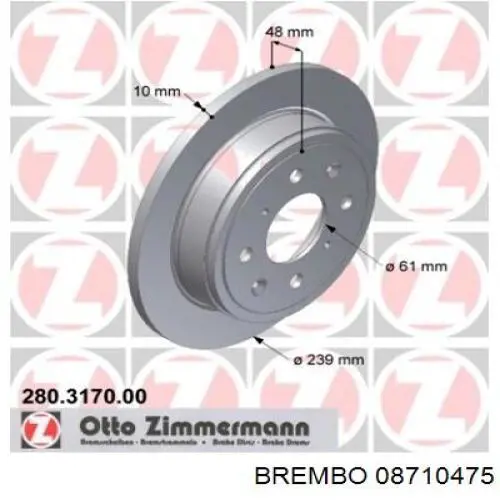 Диск гальмівний задній Brembo 08710475