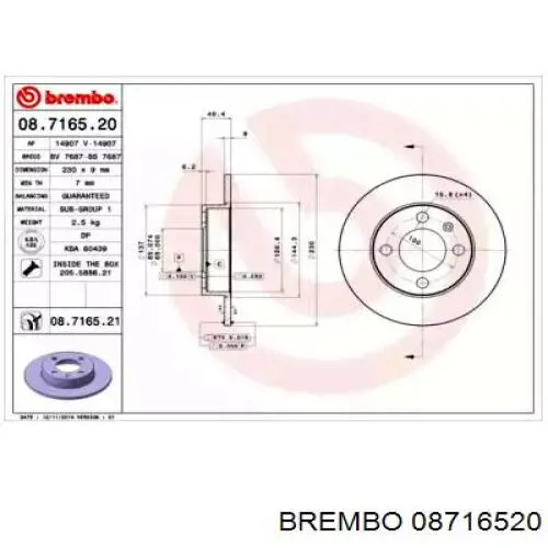 Диск гальмівний задній 08716520 Brembo