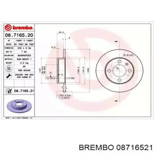 Диск гальмівний задній 08716521 Brembo