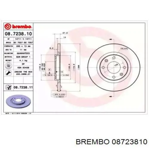 08723810 Brembo диск гальмівний передній