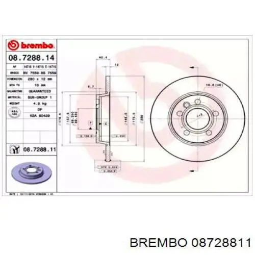 08728811 Brembo диск гальмівний задній