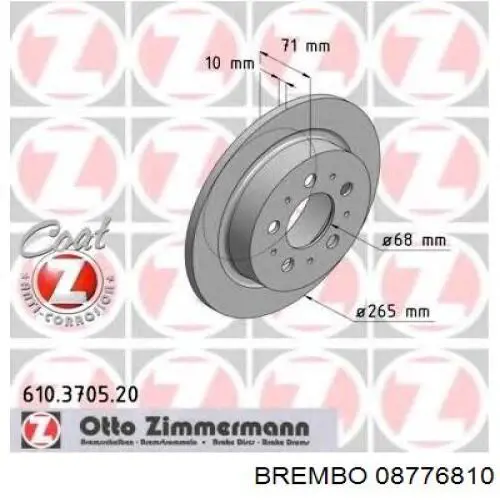 Диск гальмівний задній Brembo 08776810