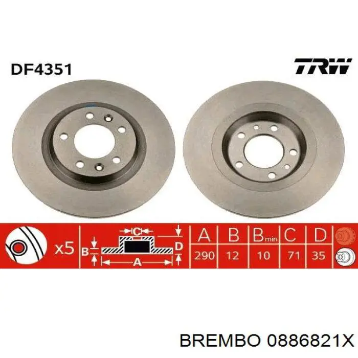 0886821X Brembo Дискові гальма