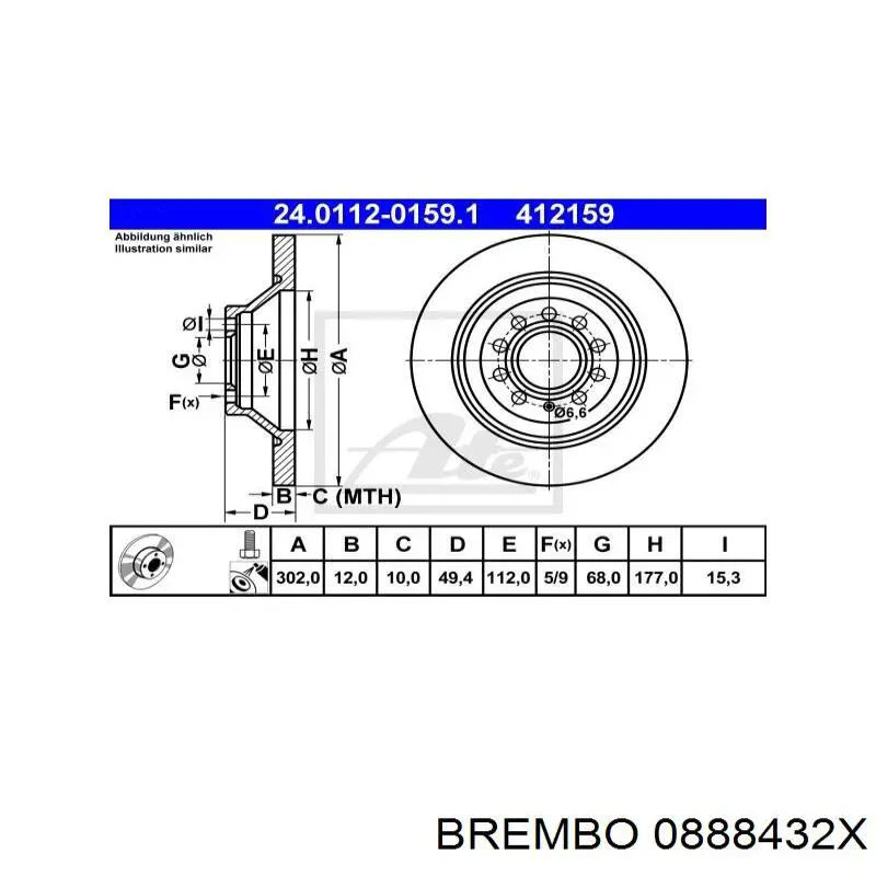Купити 0888432X Brembo Диск заднього гальма