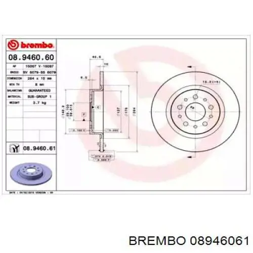 Диск гальмівний задній Brembo 08946061
