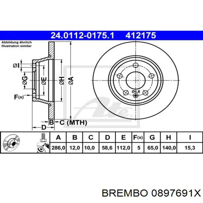 Купити 0897691X Brembo Диск заднього гальма