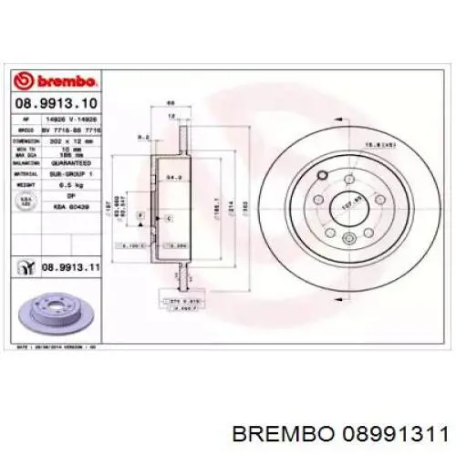 08991311 Brembo диск гальмівний задній