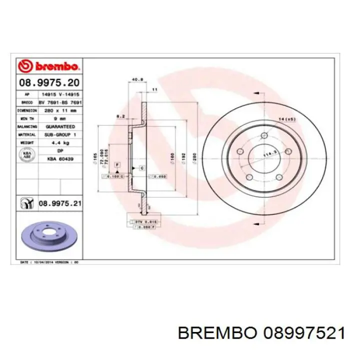 Купити 08997521 Brembo Диск заднього гальма