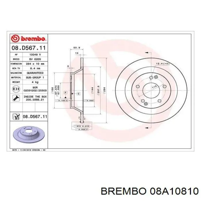 Задні дискові гальма Brembo 08A10810 ціна, від 37.18 USD
