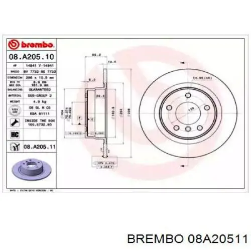 08A20511 Brembo диск гальмівний задній